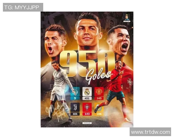 葡萄牙足球传奇：从贝利特到C罗的辉煌历程与影响